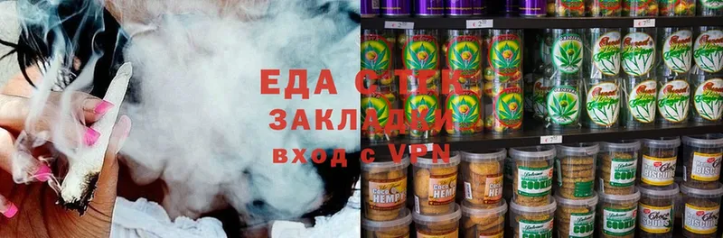 hydra онион  Воскресенск  Canna-Cookies марихуана  купить закладку 